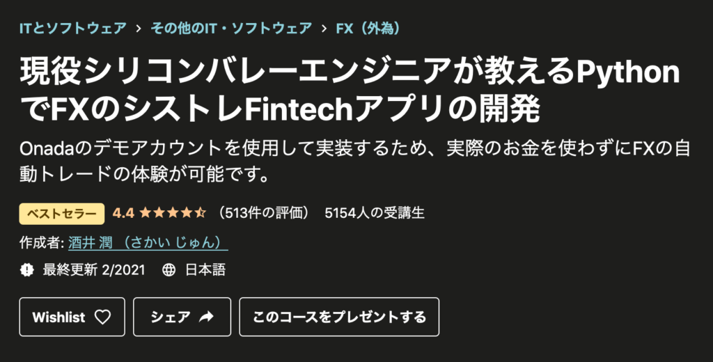 pythonfx