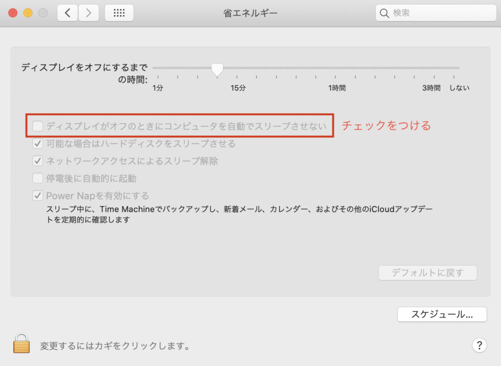 省エネルギー